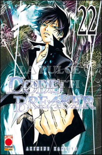 MANGA SUPERSTARS #   101 - CODE BREAKER 22